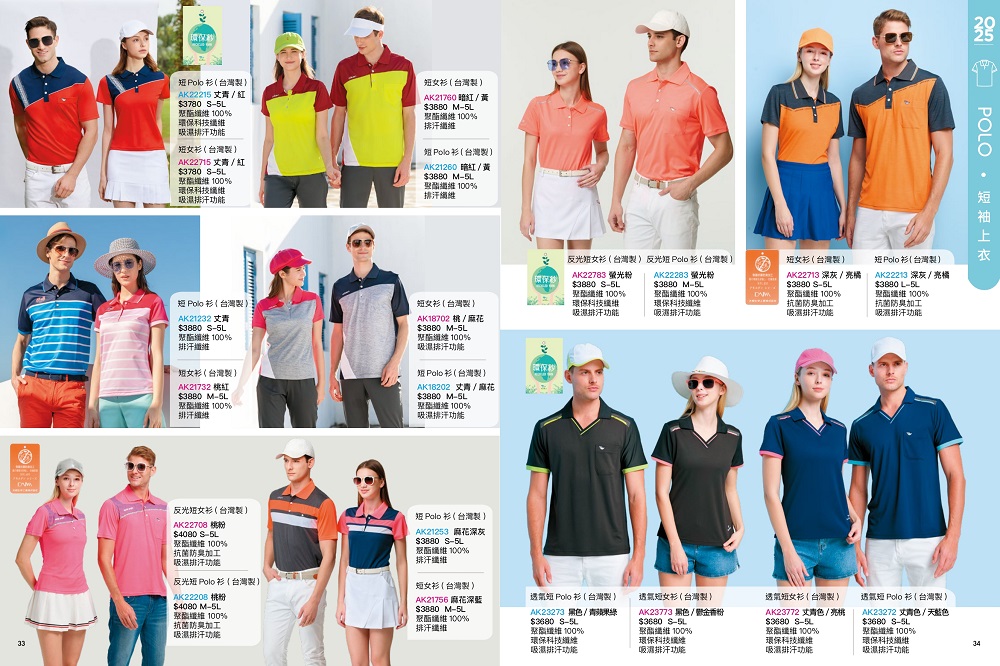 2025SS_page-0018