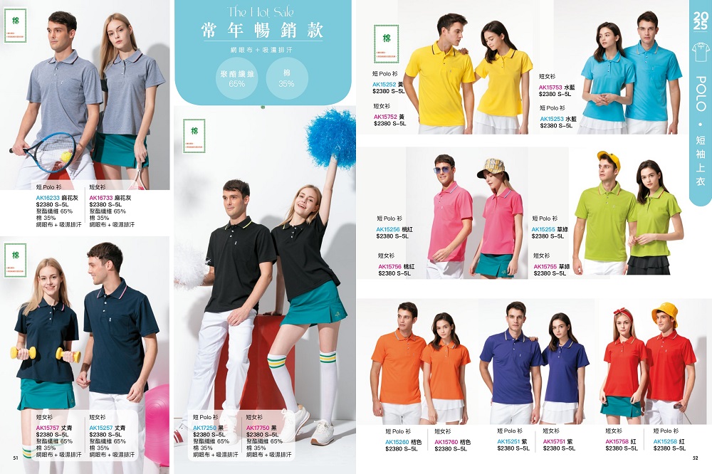 2025SS_page-0027