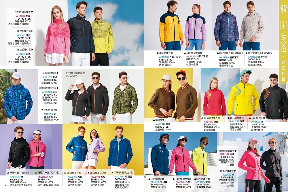 2025SS_page-0044