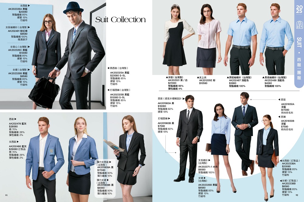 2025SS_page-0047