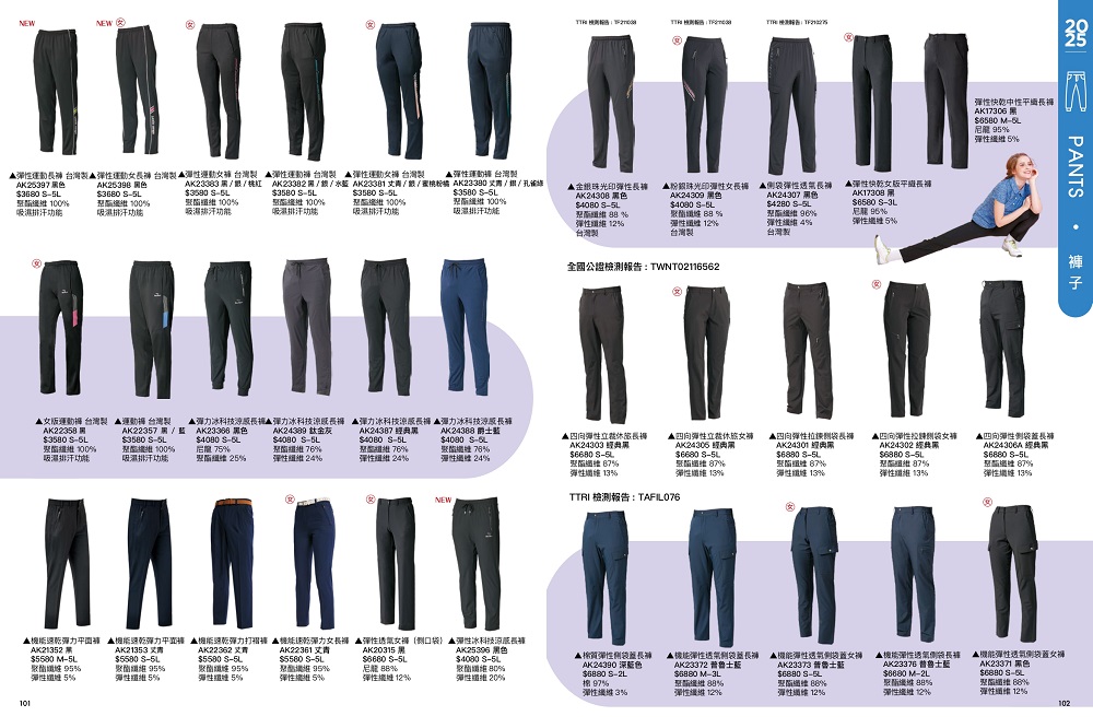 2025SS_page-0052