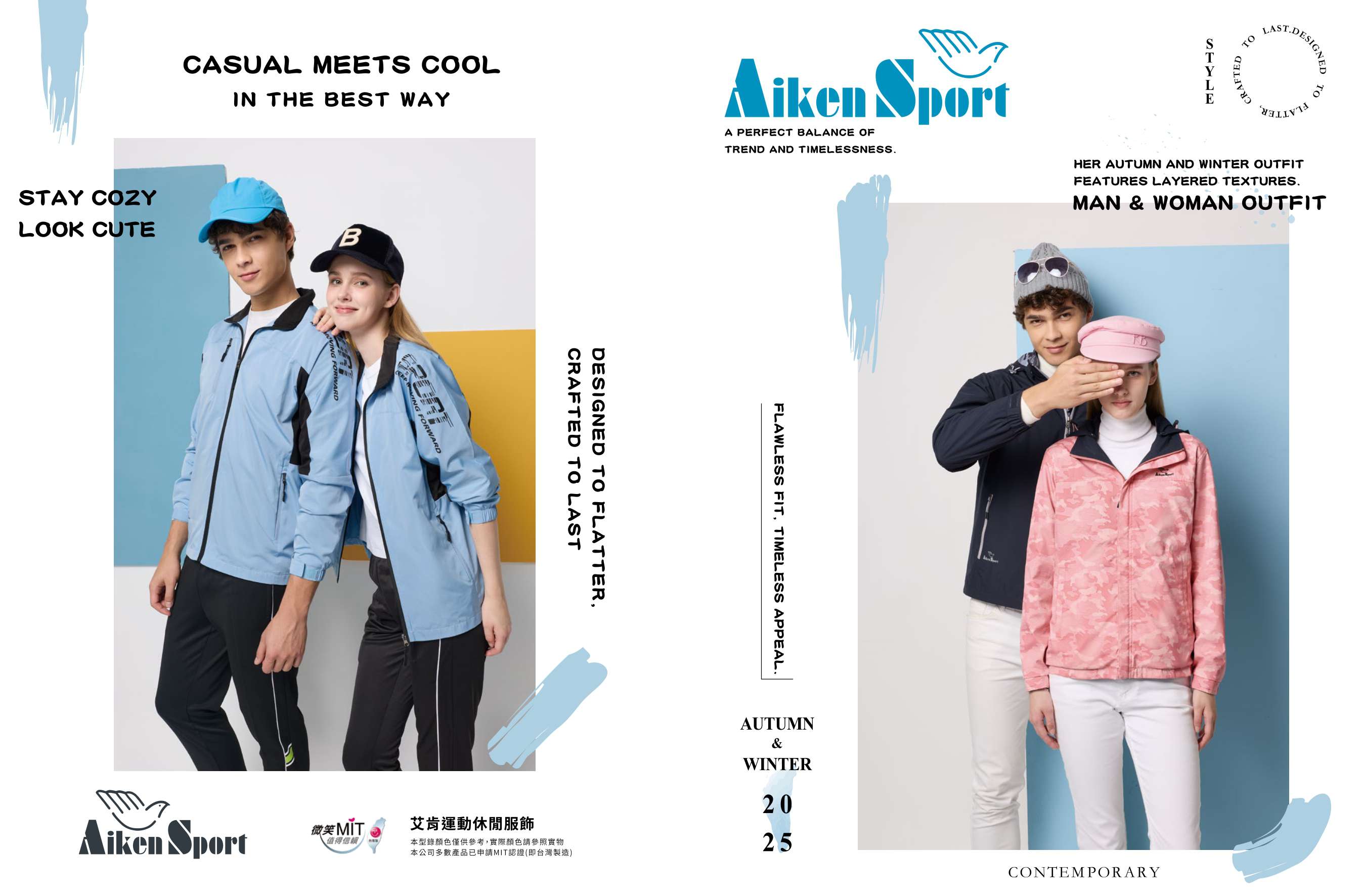 2025AW_AIKEN  封面+封底