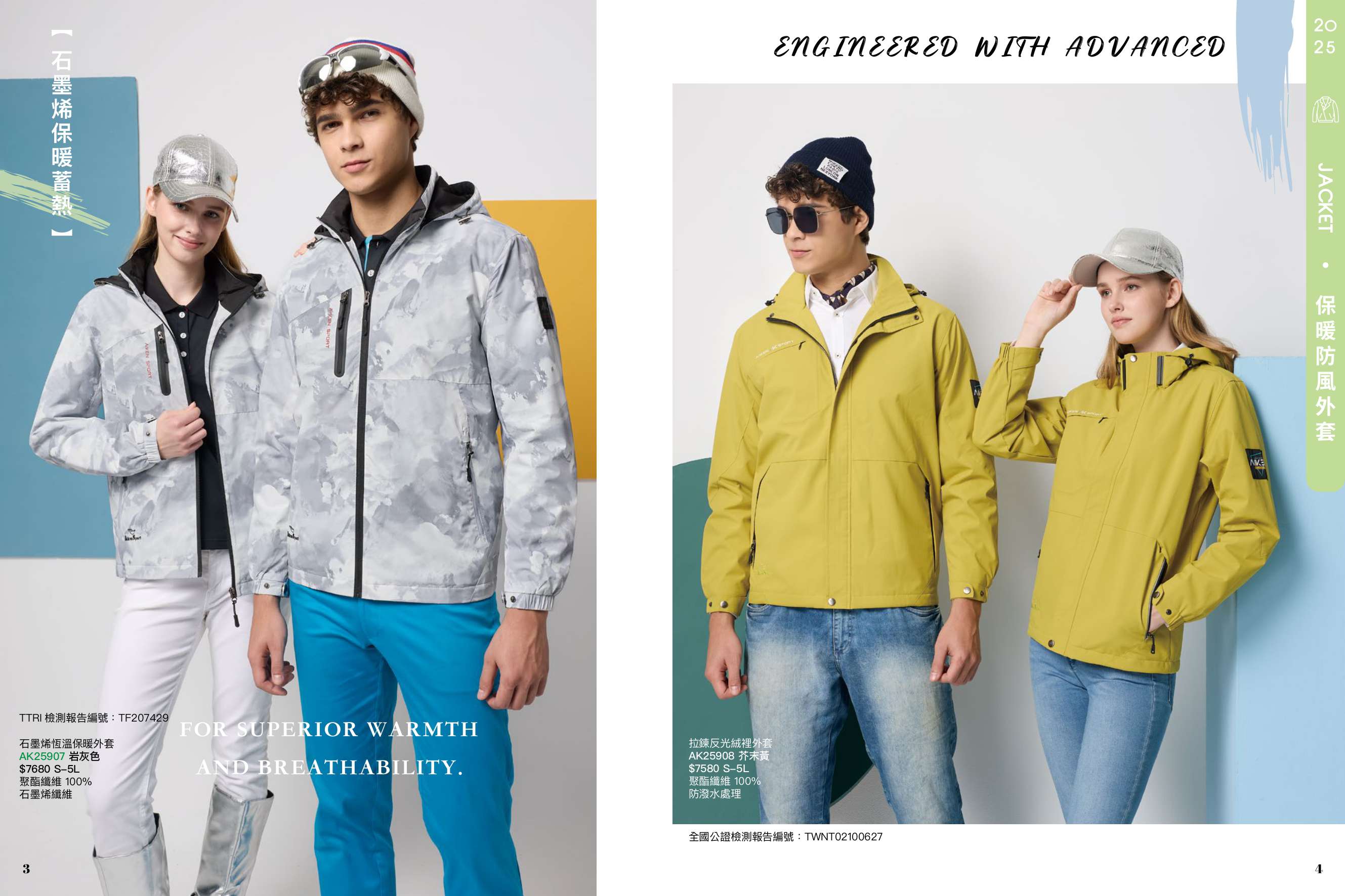 2025AW_AIKEN  P03-P04