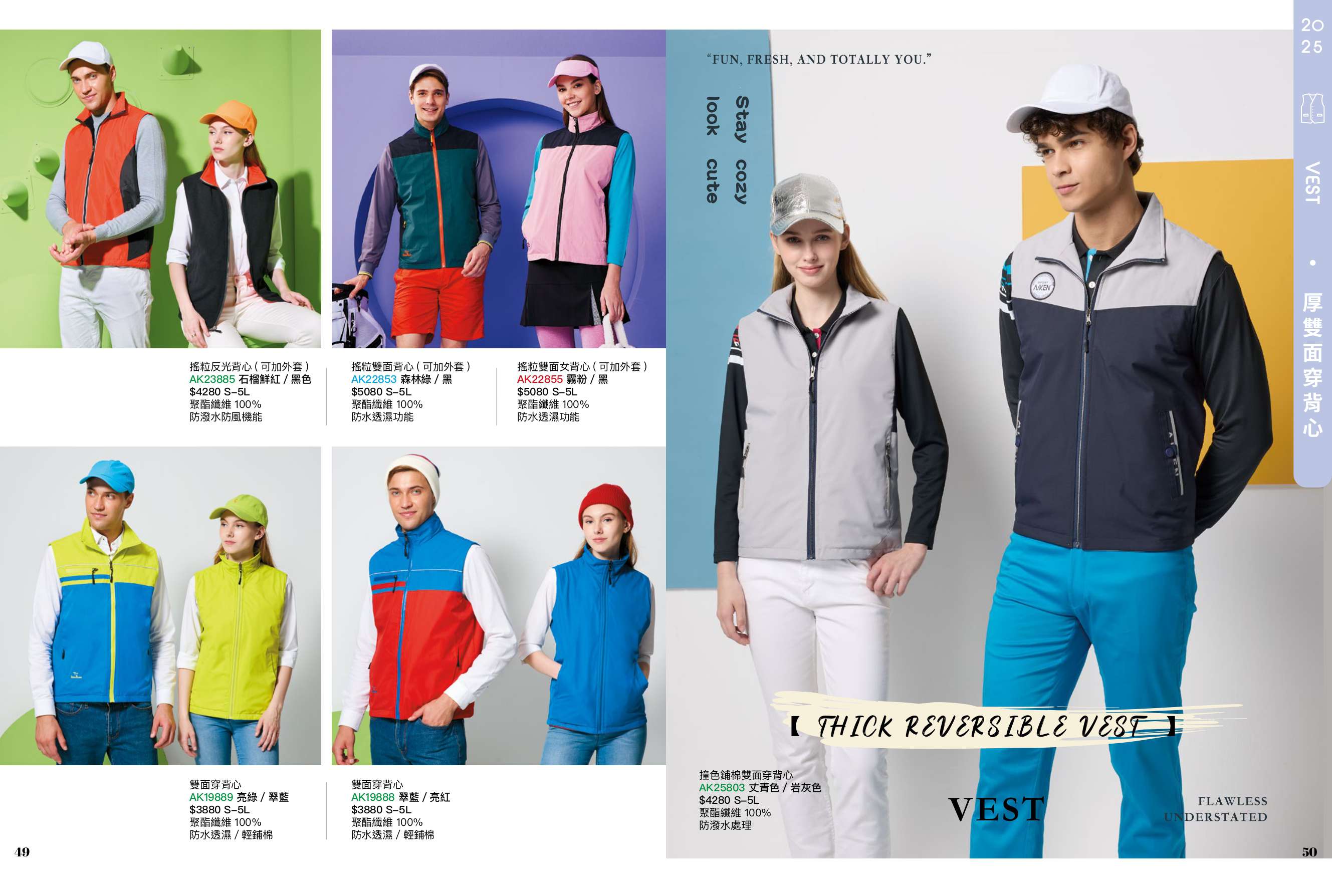 2025AW_AIKEN  P49-P50