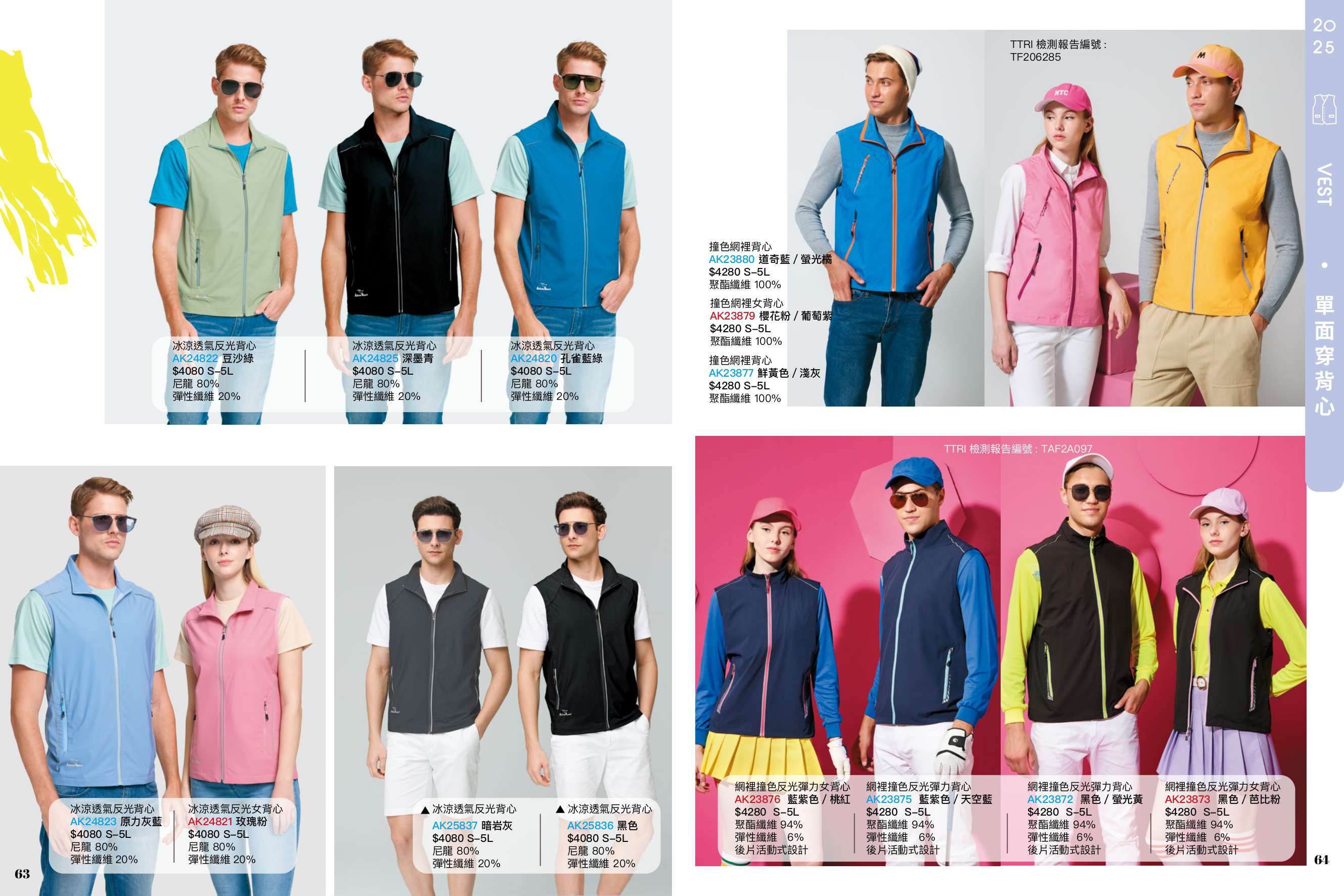 2025AW_AIKEN  P63-P64