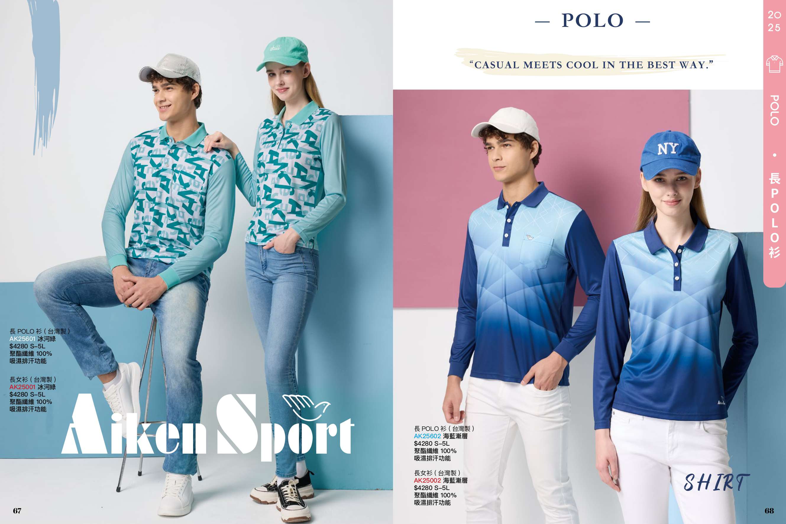 2025AW_AIKEN  P67-P68