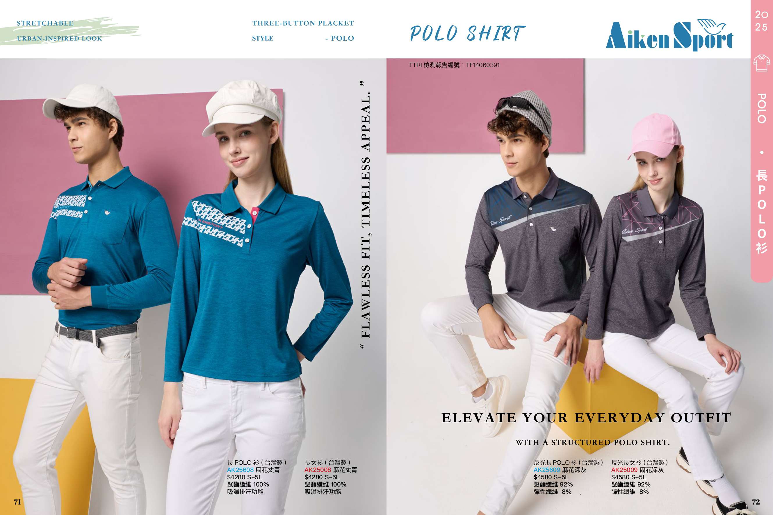 2025AW_AIKEN  P71-P72