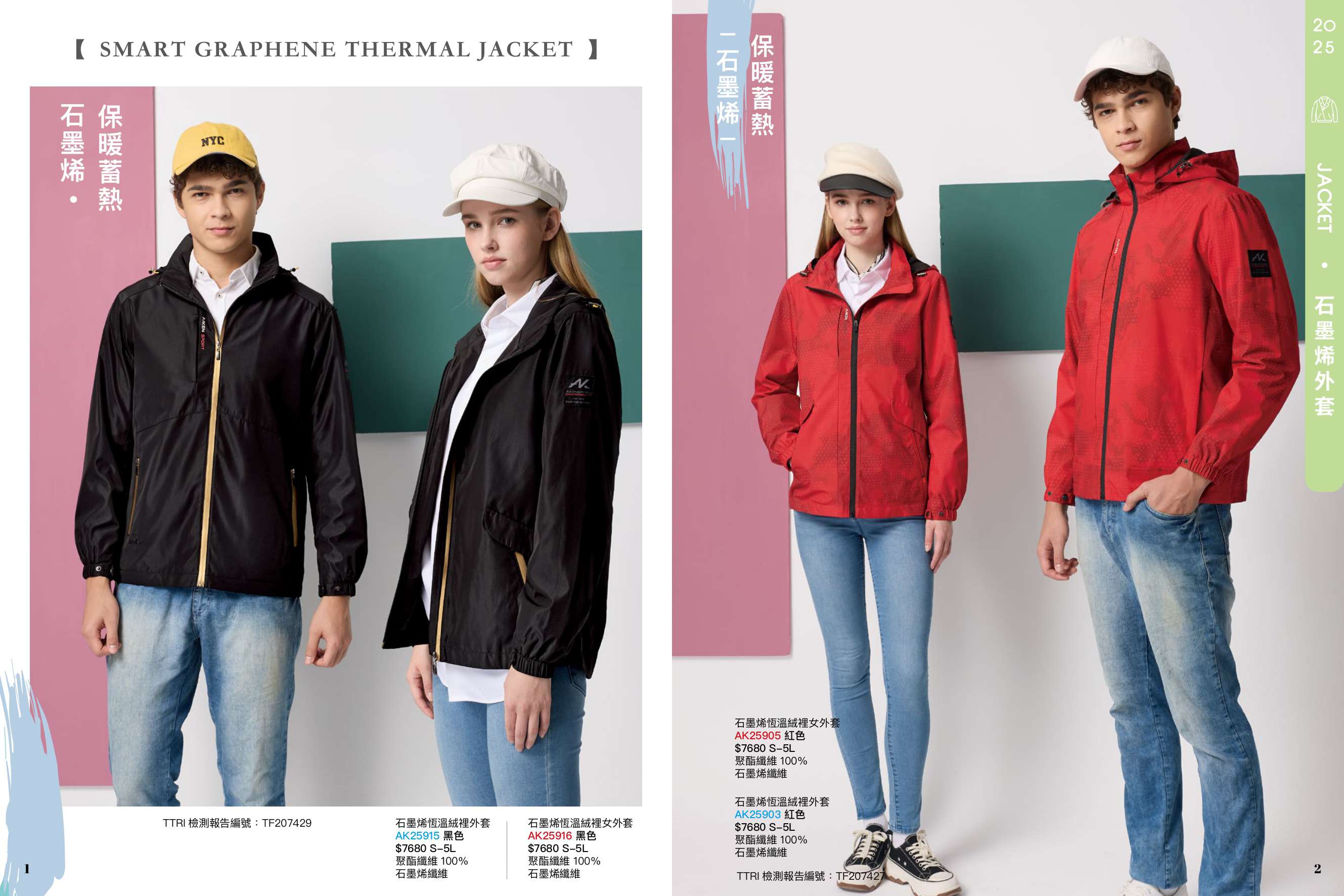 2025AW_AIKEN P01-P02