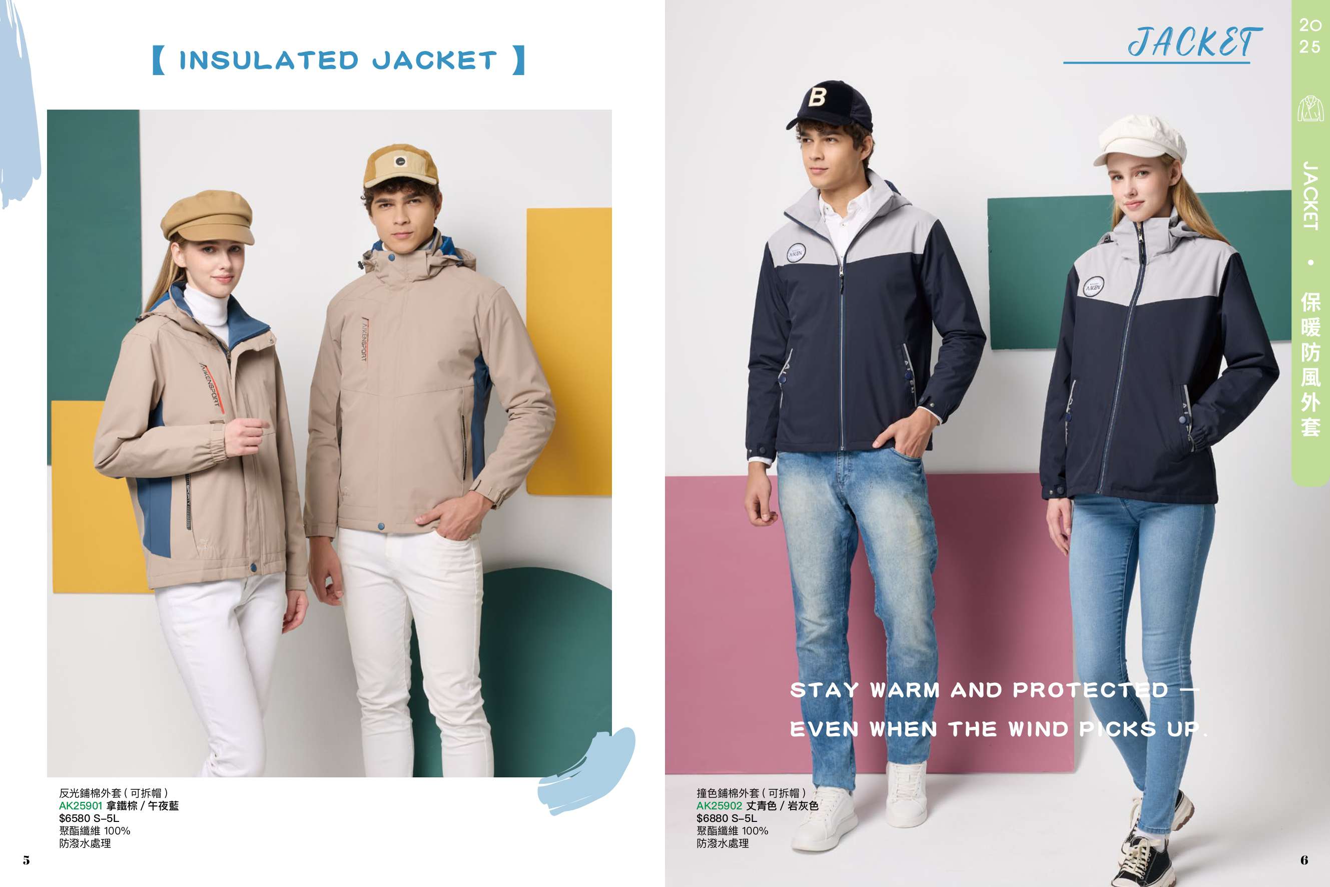 2025AW_AIKEN P05-P06