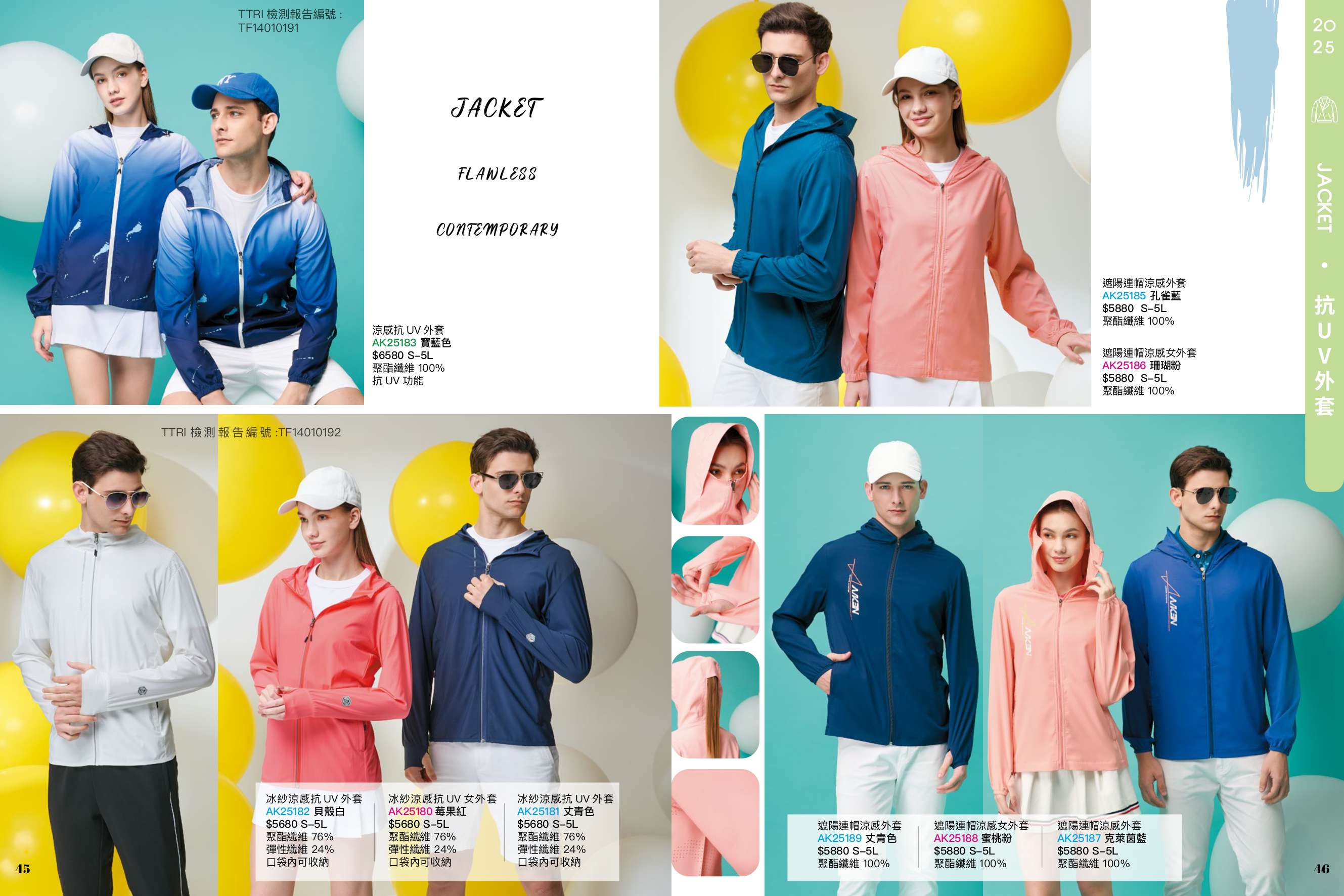 2025AW_AIKEN P45-P46