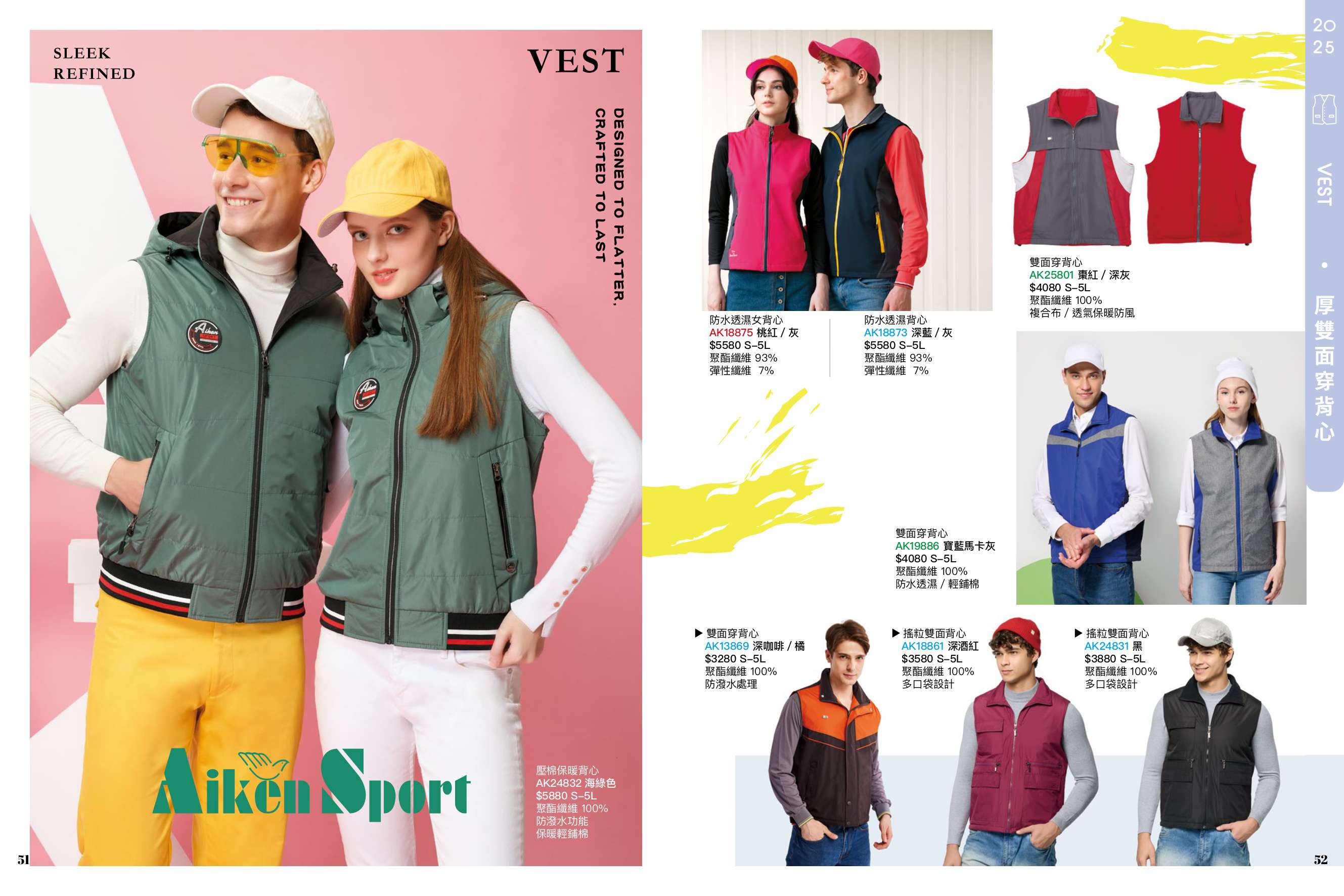 2025AW_AIKEN P51-P52