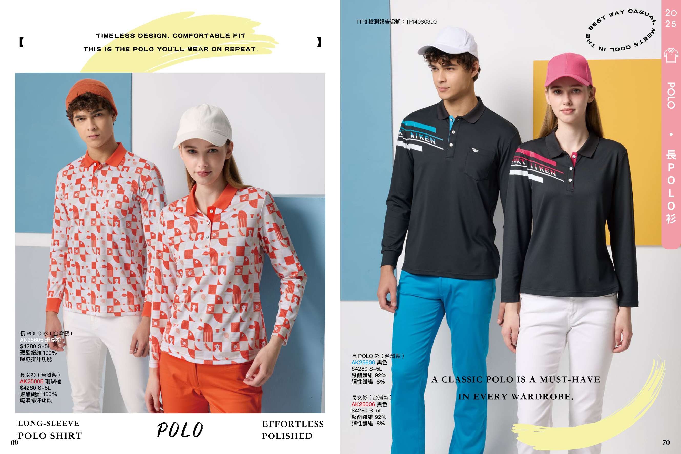 2025AW_AIKEN P69-P70