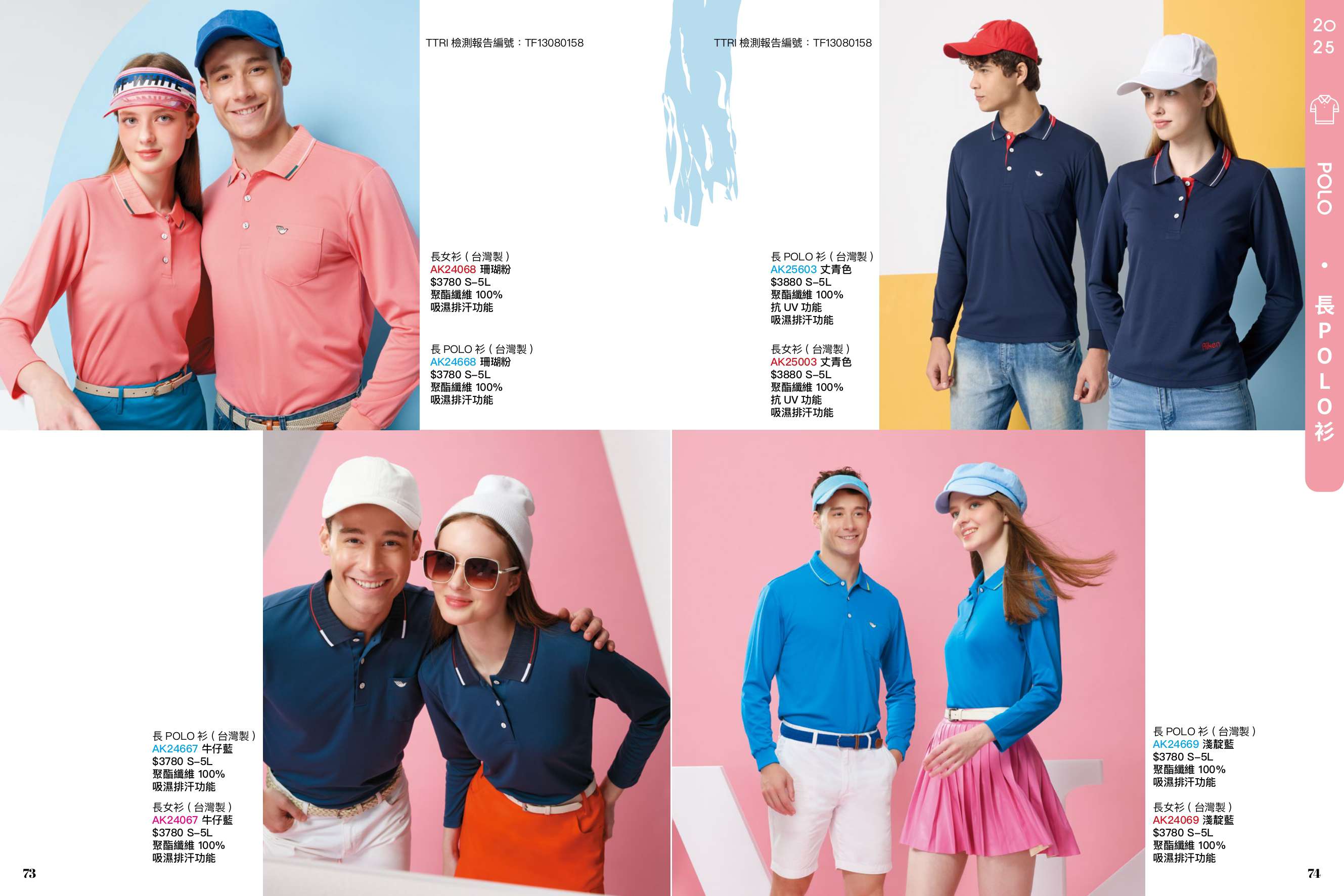 2025AW_AIKEN P73-P74