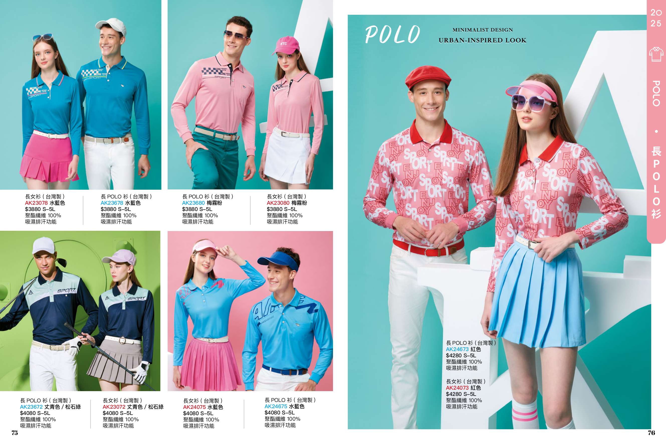 2025AW_AIKEN P75-P76